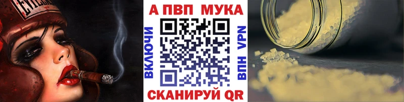 Alfa_PVP Crystall  купить закладку  Самара 