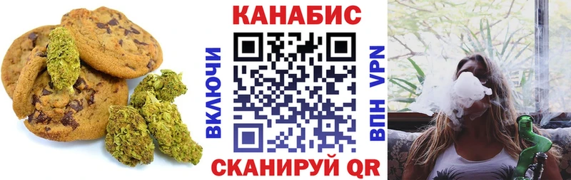 купить наркотики сайты  Самара  mega маркетплейс  Печенье с ТГК марихуана 