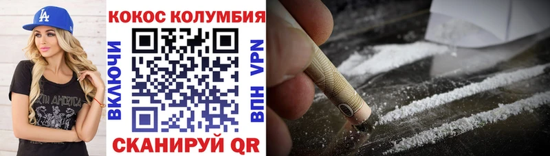 COCAIN FishScale  darknet клад  Самара  хочу наркоту 