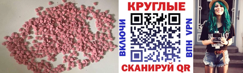 где найти наркотики  Самара  hydra как войти  Ecstasy XTC 