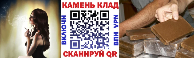 продажа наркотиков  Самара  ГАШИШ hashish 