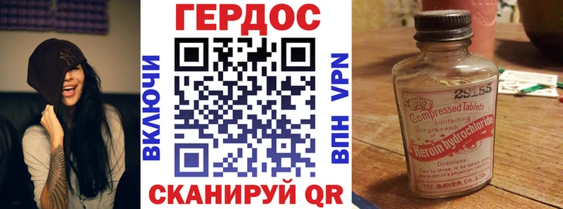 Героин VHQ  omg ссылки  Самара 