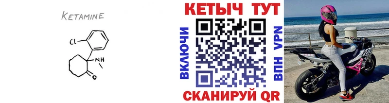 Кетамин VHQ  Самара 
