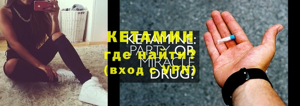 герыч Богородицк