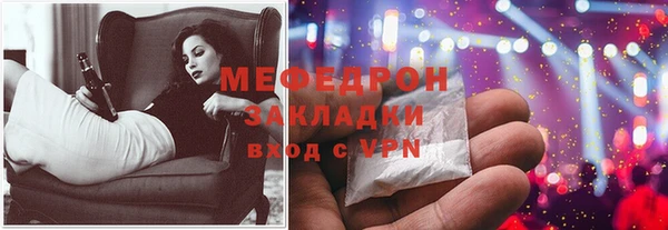 тгк Богородск