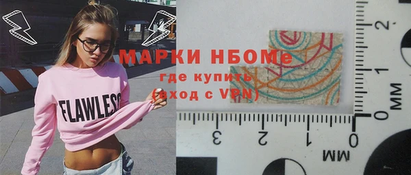 герыч Богородицк