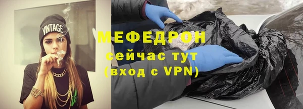 герыч Богородицк
