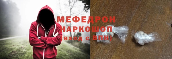 герыч Богородицк