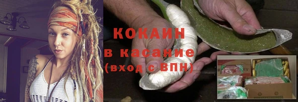 герыч Богородицк