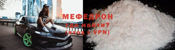 герыч Богородицк