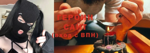 герыч Богородицк