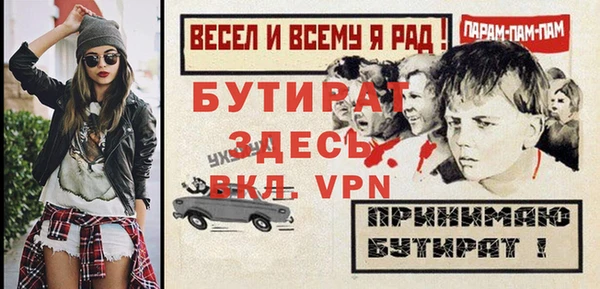 тгк Богородск