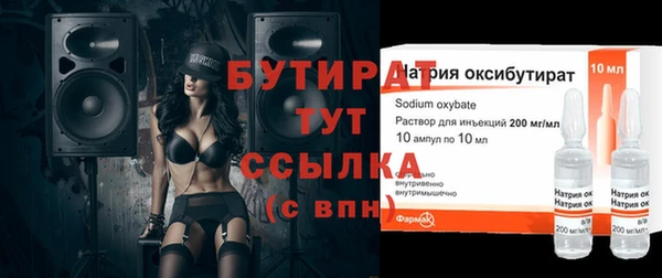 герыч Богородицк