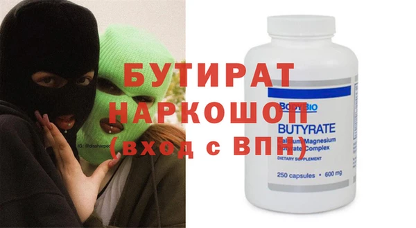 герыч Богородицк