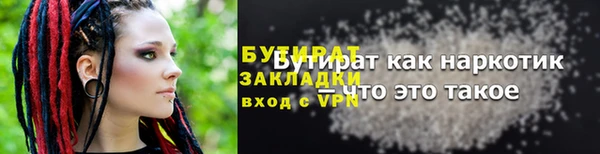 тгк Богородск