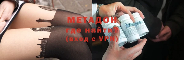 тгк Богородск