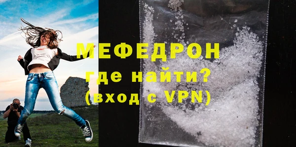 герыч Богородицк