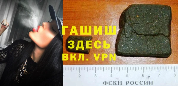 герыч Богородицк