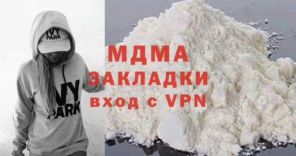 крисы Богданович