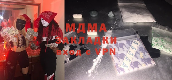 крисы Богданович