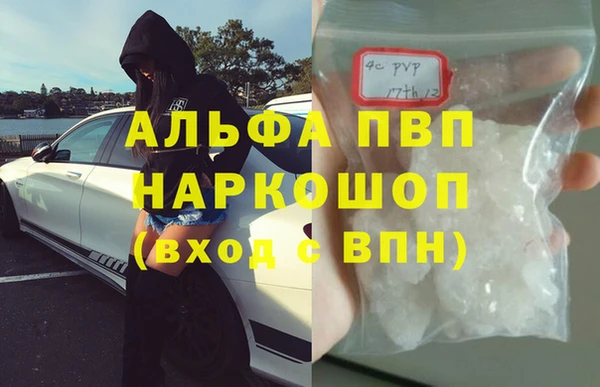 герыч Богородицк