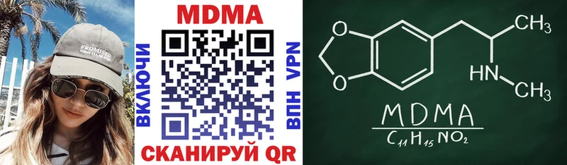 как найти   Самара  МДМА crystal 