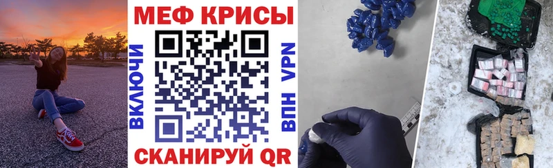МЯУ-МЯУ кристаллы  магазин  наркотиков  Самара 