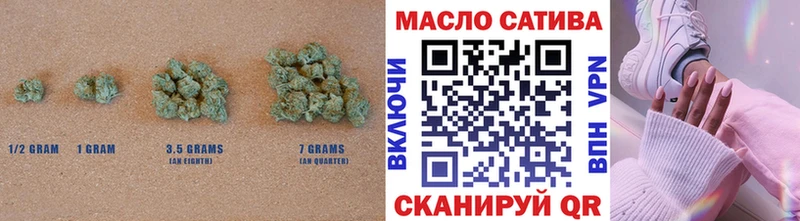 цены   Самара  ТГК THC oil 