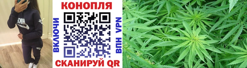 МАРИХУАНА конопля  Самара 